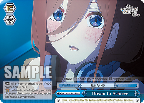 Dream to Achieve 5HY/W101-E100R