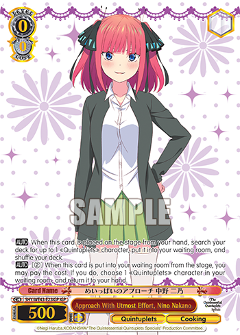 Approach With Utmost Effort, Nino Nakano