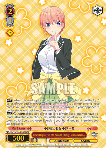 First Daughter of the Nakano Family, Ichika Nakano