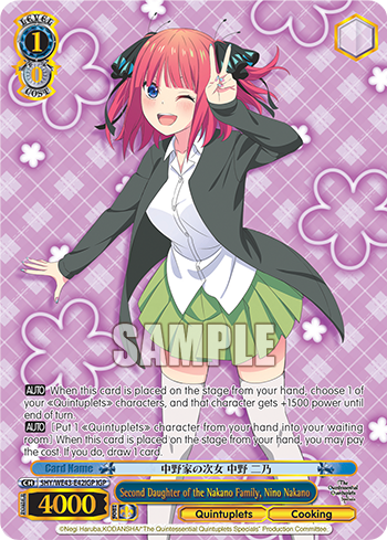 Second Daughter of the Nakano Family, Nino Nakano