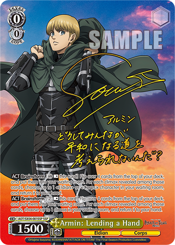 Armin: Lending a Hand