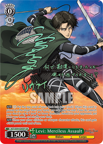 Levi: Merciless Assault