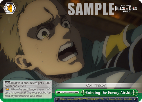 Entering the Enemy Airship