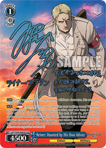 Reiner: Haunted by His Own Advice