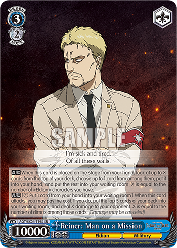 Reiner: Man on a Mission