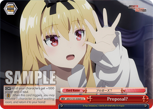 Proposal?