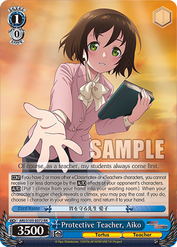 Protective Teacher, Aiko