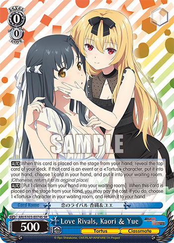 Love Rivals, Kaori & Yue