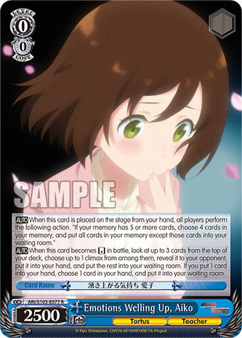 Emotions Welling Up, Aiko
