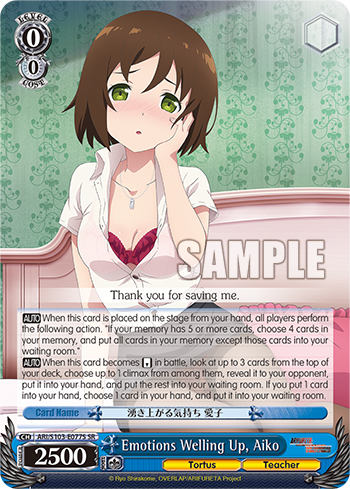 Emotions Welling Up, Aiko