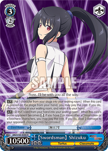 【Swordsman】 Shizuku