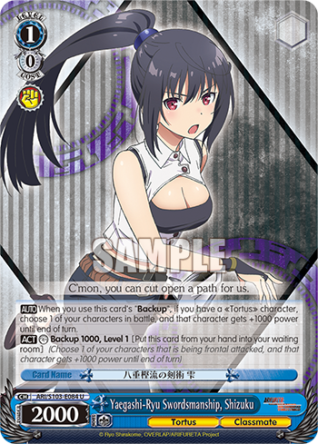 Yaegashi-Ryu Swordsmanship, Shizuku