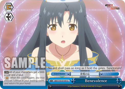 Benevolence ARI/S103-E100