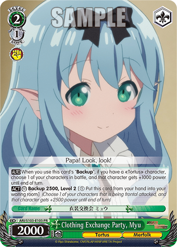 Clothing Exchange Party, Myu ARI/S103-E103
