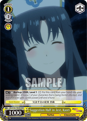Suggestion Half in Jest, Kaori