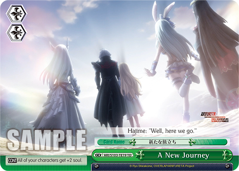 A New Journey