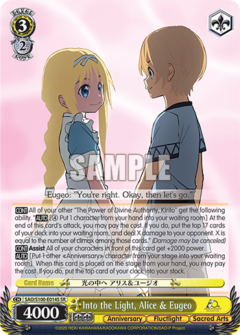 Into the Light, Alice & Eugeo