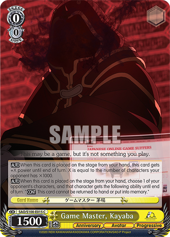 Game Master,  Kayaba
