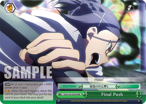 Final Push