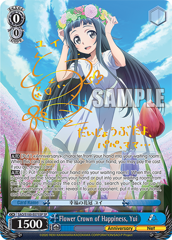 Flower Crown of Happiness, Yui SAO/S100-E075SP