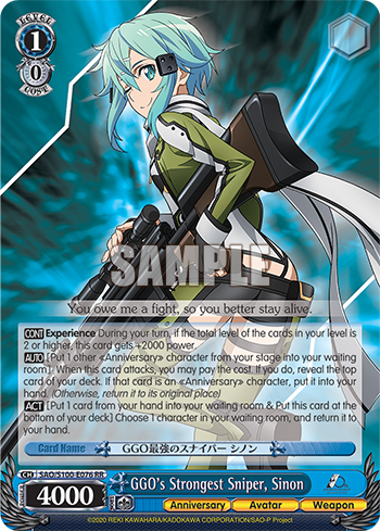 GGO's Strongest Sniper, Sinon SAO/S100-E076