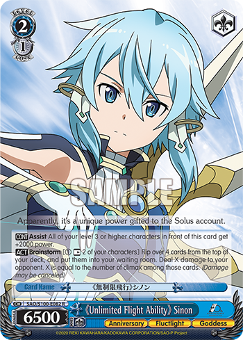 《Unlimited Flight Ability》 Sinon SAO/S100-E082