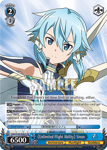 《Unlimited Flight Ability》 Sinon SAO/S100-E082S