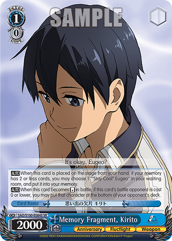 Memory Fragment, Kirito SAO/S100-E084S