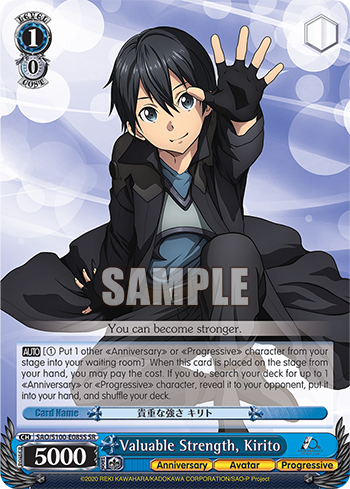 Valuable Strength, Kirito SAO/S100-E085S