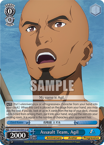 Assault Team, Agil SAO/S100-E091S