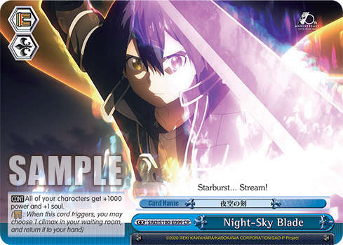 Night-Sky Blade SAO/S100-E099