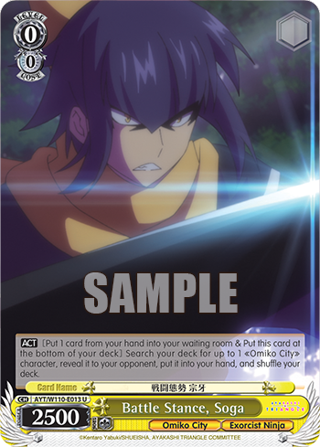 Battle Stance, Soga