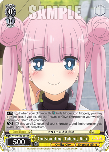 Outstanding Talent, Reo