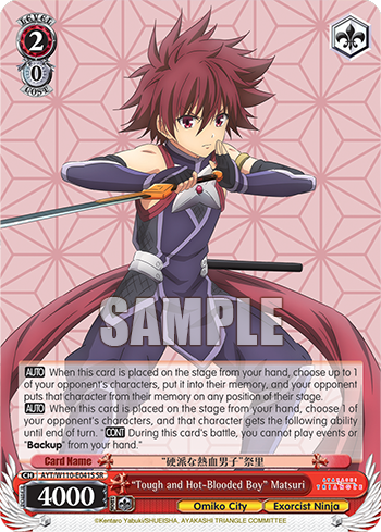 "Tough and Hot-Blooded Boy" Matsuri
