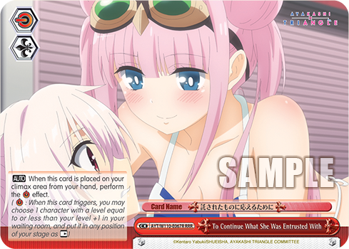 To Continue What She Was Entrusted With