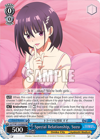 Special Relationship, Suzu