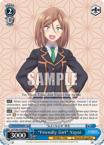 "Friendly Girl" Yayoi