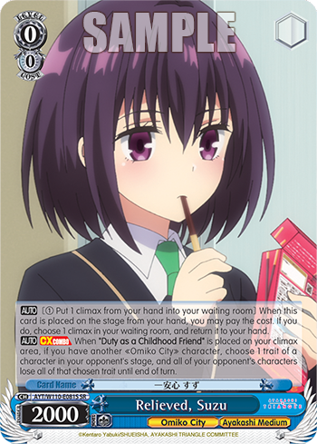Relieved, Suzu AYT/W110-E081S