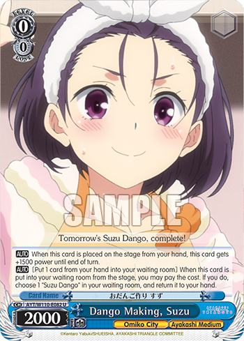 Dango Making, Suzu AYT/W110-E082