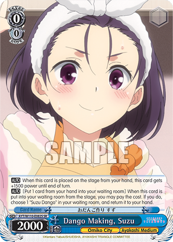 Dango Making, Suzu AYT/W110-E082S