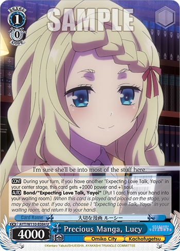 Precious Manga, Lucy AYT/W110-E084