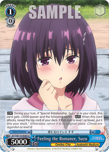 Feeling the Romance, Suzu AYT/W110-E085