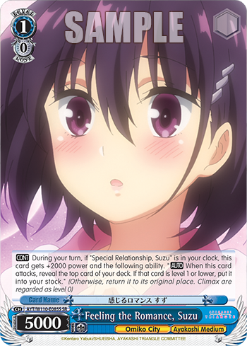 Feeling the Romance, Suzu AYT/W110-E085S