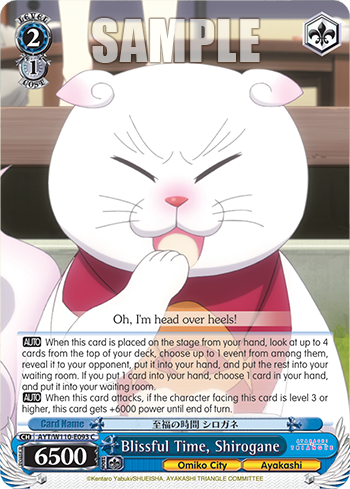 Blissful Time, Shirogane AYT/W110-E093
