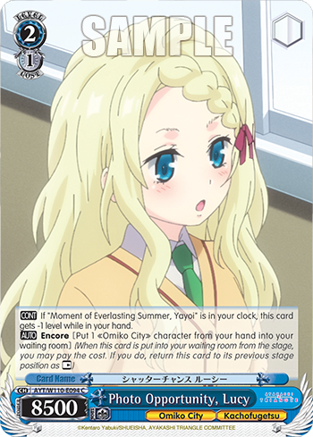 Photo Opportunity, Lucy AYT/W110-E094