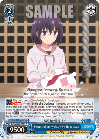 Powers of an Ayakashi Medium, Suzu AYT/W110-E095