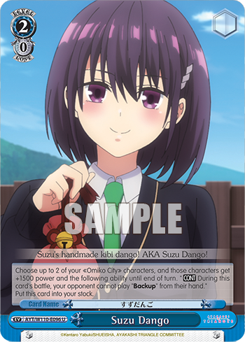 Suzu Dango AYT/W110-E096