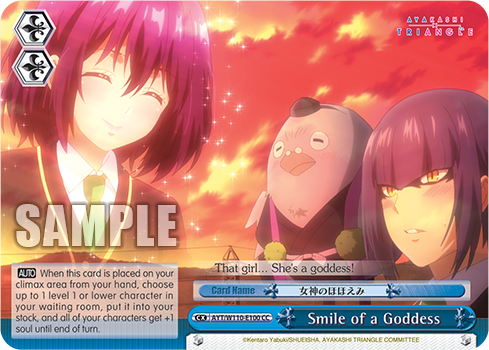 Smile of a Goddess AYT/W110-E100