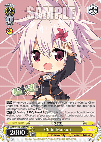 Chibi Matsuri AYT/W110-E101