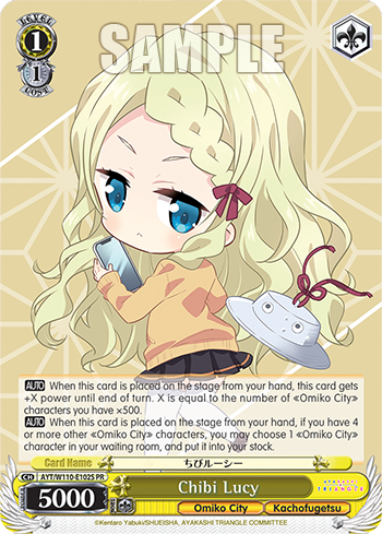 Chibi Lucy AYT/W110-E102S